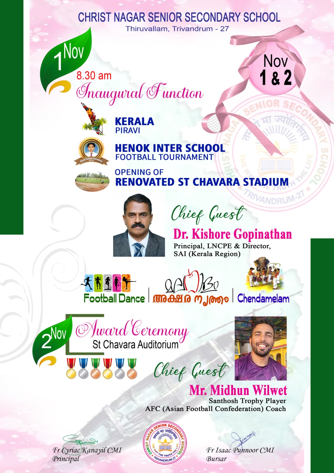 Christ Nagar Senior Secondary School Trivandrum